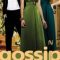 Cecily Von Ziegesar – Gossip Girl. Te voi iubi mereu