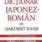 Neculai Amalinei – Dicţionar japonez-român de Gakushu Kanji