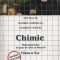 Ion Baciu – Chimie. Manual pentru clasa a X-a