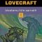 Lovecraft H.P. – Blestemul din Sarnath. Vol1