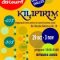 KILIPIRIM, cel mai important târg de carte cu discount, la Galeria Dalles