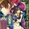 Quin Rose – Alice in the Country of Clover. Cheshire Cat Waltz. Vol 6